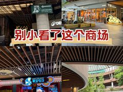 -瑞虹新天地月亮湾