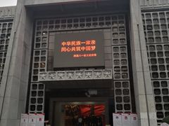 -南昌八一起义纪念馆