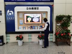 -交通银行(六里支行)