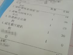 -珠江餐厅