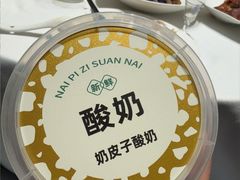 -祥记餐饮•豫粤珍味(金隅大厦店)