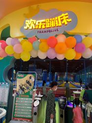 -袋鼠王蹦床公园(中信泰富万达广场嘉定新城店)