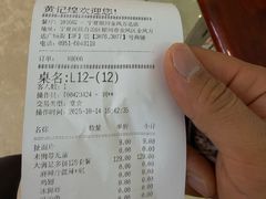 -黄记煌三汁焖锅(金凤万达广场店)