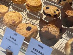 -VERIE BAKEHOUSE