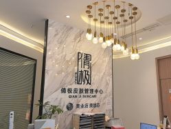 -倩极·精研痘敏肌管理
