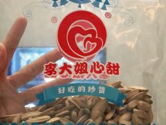 -李大姐心甜(丰产路店)