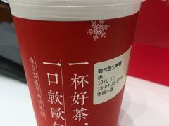 -奈雪的茶(市百一店)
