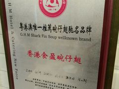 -食盈碗仔翅(星玺广场店)