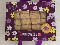 -Pastelaria Koi Kei(威尼斯人K12店)