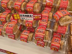 -味多美蛋糕(朝阳门华普店)