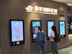 -深影国际影城(学院南路店CGS中国巨幕店)