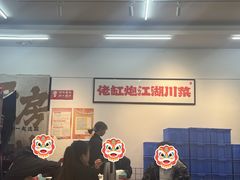 -佬缸炮江湖川菜(玉林店)