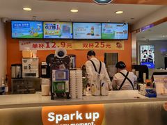-CoCo都可(湖滨银泰店B区店)