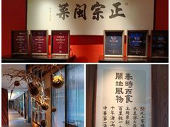 -宴遇·福建荟馆(新景中心店)
