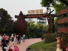 -合肥融创乐园