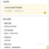 五角场 东小里 多店 石锅烤肉 58代100