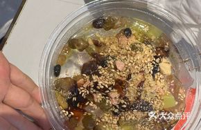 DIY Custom Handmade Ice Jelly