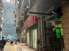 -老周记顺德双皮奶