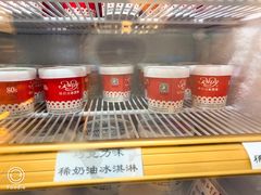 -红宝石·鲜奶小方·海派西点房(丰庄店)