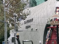 -上海尚嘉中心