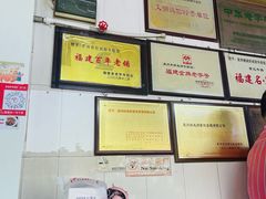 -好成财牛排馆(涂门街总店)