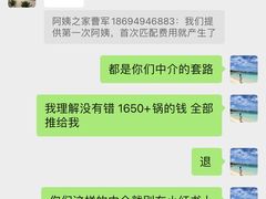 -阿姨之家 月嫂保姆