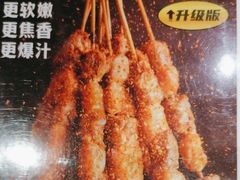 -木屋烧烤(坂田天安云谷店)