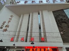 -正宁路小吃夜市