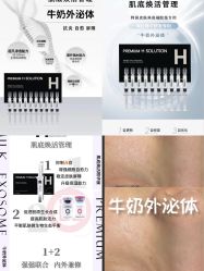 -三只熊皮肤管理中心旗舰店