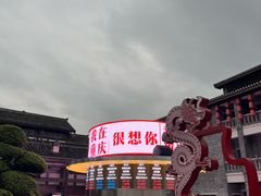 -磁器口古镇