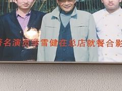 -高玛纳驴肉火烧(河间总店)