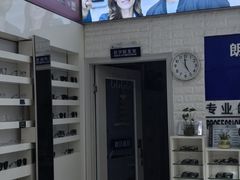 -明润视光配镜