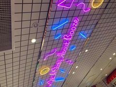 -好乐迪(张扬路八佰伴店)