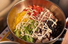 Jeju Bibimbap