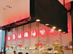 -陈鹏鹏潮汕菜(宝安机场T3航站楼店)