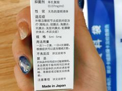 -山东中医药大学附属眼科医院