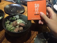 -橘焱胡同烧肉夜食(BFC外滩金融中心店)