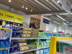 -BIGOFFS 超级折扣(仁恒伊势丹店)