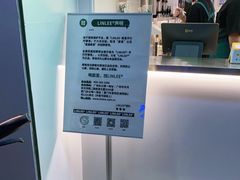 -LINLEE·手打柠檬茶(思北店)