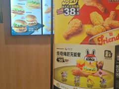 -麦当劳(石家庄北国店)