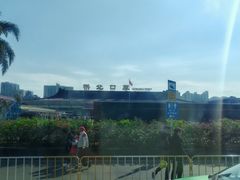 -珠海拱北口岸