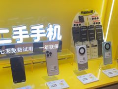 -爱回收(五角场万达店)