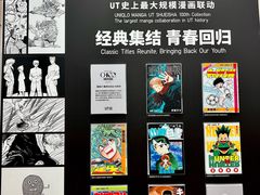-优衣库(长沙国金中心店)