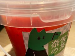 -奈雪的茶(新天地广场PRO店)