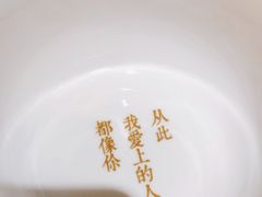 -周三的情书花园餐厅(江北店)