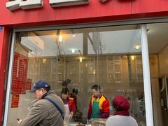 -红星兔丁(东风大桥店)