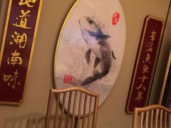 -望湘园·洞庭渔宴(永旺店)