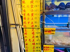 -富来美食(成发大厦店)