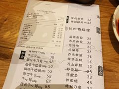 账单-韩国料理大力士(屏风街店)