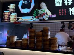 -记忆包工坊·非遗小笼包(sm广场店)